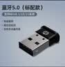 惠普USB蓝牙适配器5.0接收器免驱 适用键盘鼠标耳机音响手柄 PC电脑台式机外置蓝牙模块无线蓝牙发射器 实拍图