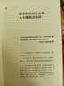 激荡四十年（套装共3册 ）吴晓波 著 激荡十年 水大鱼大 激荡三十年 中信出版社图书 实拍图