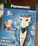 松下（Panasonic）【父亲节礼物】经典3系电动剃须刀往复式男士电动刮胡刀进口三刀头全身可水洗长续航WSL3D价保618 实拍图