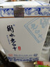 衡水老白干青花手酿 老白干香型白酒 62度 500ml单瓶装 口粮高度白酒 实拍图