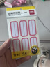 得力（deli）【价同618】72枚23×49mm不干胶标签贴纸便利贴自粘性标贴纸姓名贴 7187-72开学礼物 实拍图