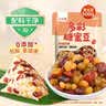 鲜窝窝 多彩蜜豆500g 红豆蜜蜜豆冰粉配料小料蜜红豆馅即食甜豆月饼馅料 实拍图
