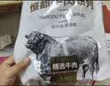 恒都 秘制拌肉250g*4 静腌牛肉 齐齐哈尔烤肉风味 烧烤食材 实拍图
