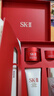 SK-II神仙水75ml精华液sk2水乳化妆品护肤品套装【明星集卡互动奖品】 实拍图