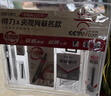 得力（deli）【开学必备】心想试成考试套装15件套 考试中高考专用中性笔套尺2B涂卡笔橡皮  SG207 实拍图