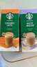 星巴克（Starbucks） 原装进口 咖啡花式拿铁香草肉桂摩卡浓郁奶香速溶咖啡粉 组合4盒装【焦糖*2+香草*1+摩卡*1】 实拍图