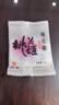 东阿阿胶桃花姬阿胶糕75g*3礼盒装即食阿胶 端午节礼盒送长辈礼物女营养品 实拍图