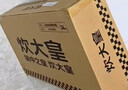 炊大皇炒锅304不锈钢有钛炒菜锅煎锅平底不粘炒锅32cm 可立可视盖不挑灶 实拍图