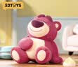 52TOYS玩具总动员草莓熊IT'S ME盲盒潮玩玩偶手办摆件玩具单只开学礼物 实拍图