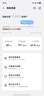 普联（TP-LINK） 大道AX3000满血WiFi6千兆无线路由器 5G双频家用穿墙 Mesh 3000M无线速率 信号增强 易展 XDR3010 实拍图