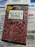 古驰（GUCCI）绮梦栀子茉莉木兰香草兰花悦罪爱原罪女士香水小样1.5ml试用装持 绮梦栀子花1.5ml（1支） 实拍图