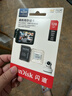 闪迪（SanDisk）128GB TF（MicroSD）4K内存卡 行车记录仪 监控摄像头专用 循环录制10,000小时 高耐用存储卡 实拍图