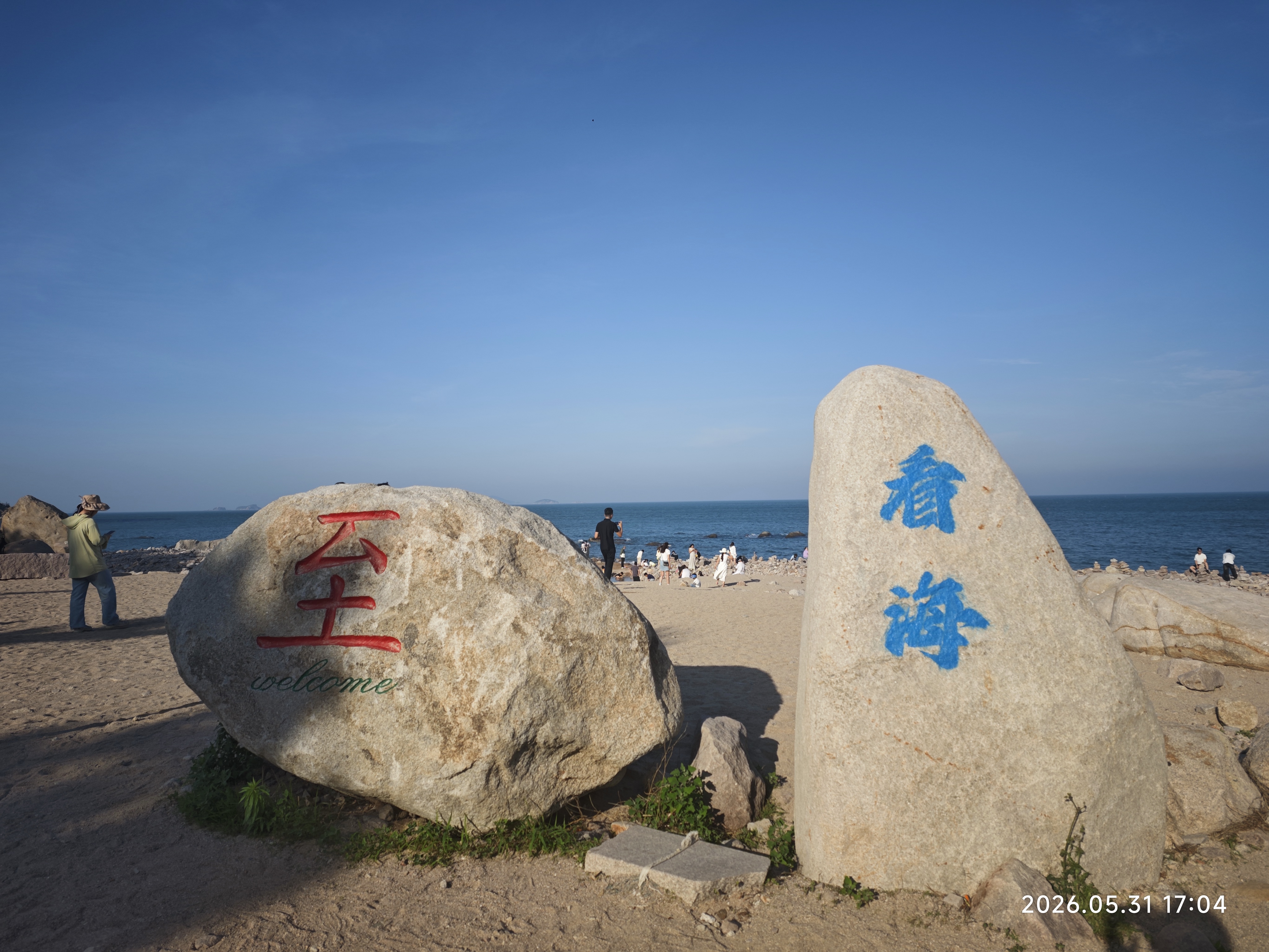 光多拉便携式折叠凳儿童折叠椅折叠小板凳户外野餐马扎灰白色中号 实拍图