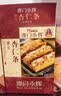 永辉澳门 杏仁酥条160g 澳门特产扁桃仁千层酥坚果曲奇饼干零食糕点 实拍图
