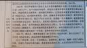 社会学（第九版）上下册 当代社会学大师安东尼 吉登斯 社会学入门社会学基本概念 实拍图