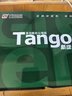 天章 （TANGO）新绿天章A4打印纸 80g 500张*4包【豪华品质】双面打印复印纸 纸张洁白顺滑不卡纸 整箱2000张 实拍图