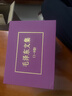 毛泽东文集（精装 套盒 全八卷） 实拍图