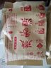 徽香源符离集烧鸡土麻鸡2只装礼盒 1300g/盒端午送礼熟食腊味即食非扒鸡 实拍图