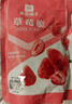 良品铺子 草莓脆20g 冻干草莓干水果干零食办公室小吃果干蜜饯休闲食品 实拍图