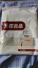 无印良品全棉枕套100%新疆长绒棉枕头套枕芯套枕巾48x74cm 单只 绵羊格 实拍图