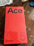 一加 Ace 5 16GB+512GB 天青瓷-陶瓷特别版 oppo 国家补贴 第三代骁龙 8 风驰游戏内核 游戏智能5G手机 实拍图