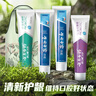 云南白药益生菌热门牙膏套装清新口气去口臭护龈牙膏6支500g+环保购物袋 实拍图