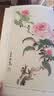 新编养心斋描摹画谱 小写意花卉2 实拍图