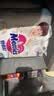 花王品牌进口妙而舒纸尿裤M64片(6-11kg)中号婴儿尿不湿 舒爽安心锁水 实拍图