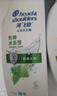 海飞丝去屑洗发水男士女士清爽去油1KG+薄荷1KG洗发露洗头膏控油 实拍图