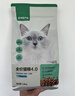 网易严选全价猫粮4.0成幼猫三文鱼亮毛养胃深海鱼虾1.8kg*6袋【宠物金选】 实拍图