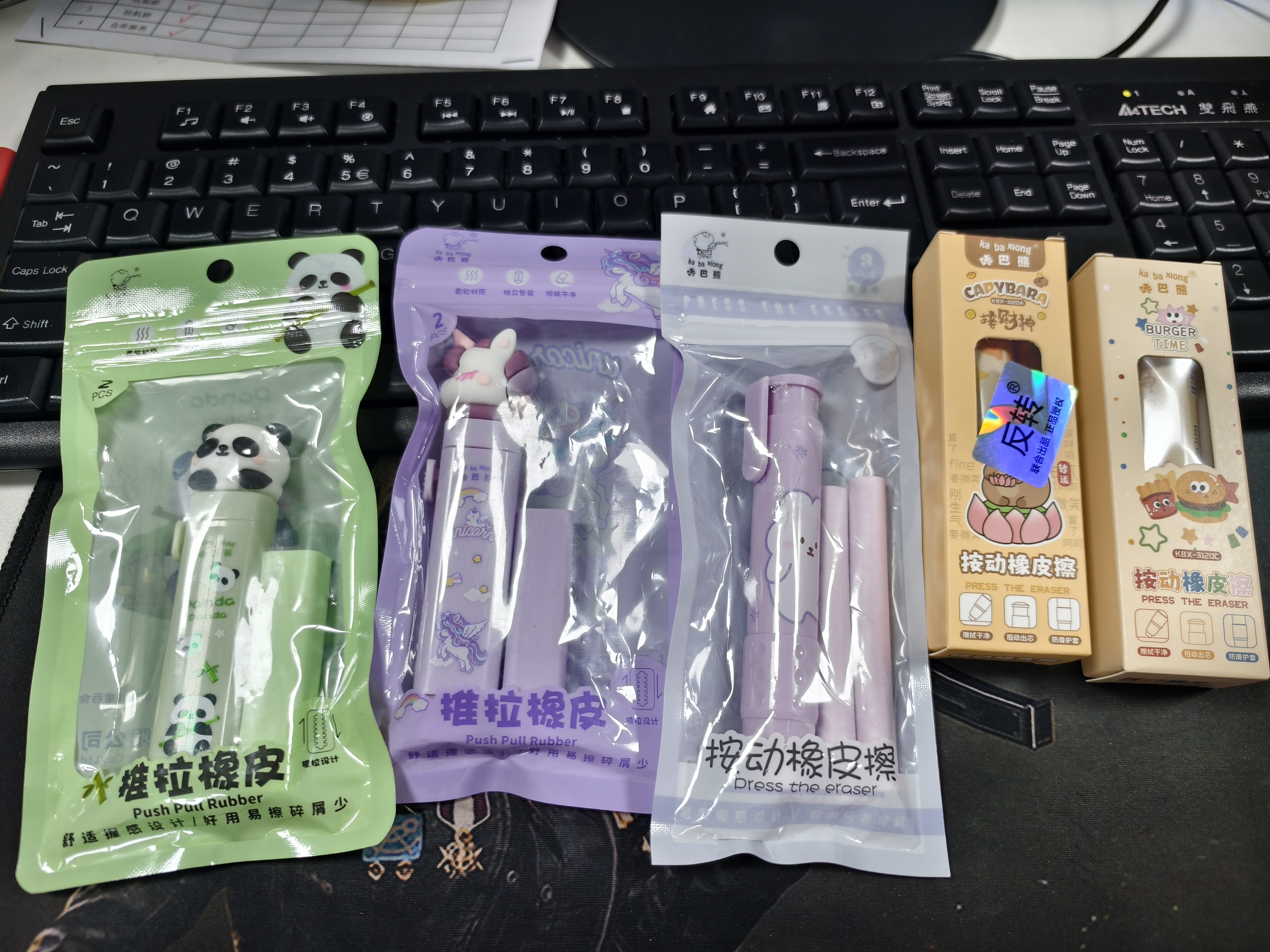 咔巴熊推拉橡皮擦 无屑干净 小学生专用 拉丝橡皮 卡通可爱 可替换芯 文具 创意文具 实拍图