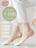 浪莎袜子女隐形袜春夏季薄款浅口透气吸汗防滑半掌吊带船袜高跟鞋袜子 实拍图