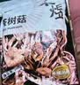 禾煜 福建茶树菇 200g  鲜嫩不开伞  火锅煲汤凉拌食材 实拍图