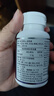 京东京造褪黑素软胶囊120粒  维生素B6高含量改善睡眠助眠失眠安眠非gaba 实拍图