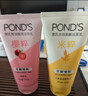 旁氏（POND'S）洁面乳150gx2米粹水润+樱粉焕亮 送粉玻玻5g38节礼物 实拍图