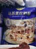 妙可蓝多国产马苏里拉芝士碎228g原制奶酪披萨拉丝焗饭家庭烘焙原料 实拍图