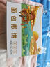 云山半山东煎饼杂粮1.5kg礼盒装 山东特产 开袋即食 粗粮健康 节日送礼 实拍图