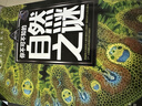 少年探索发现（12册）恐龙+兵器+动物+宇宙+地球+人类+自然+科学+外星人与UFO+宝藏+世界+海洋之谜 青少年版百科全书儿童版十万个为什么世界未解之谜大全集 实拍图