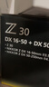 尼康（Nikon）Z30双镜头套装16-50mm+50-250mm 江苏广东上海吉林广西地址85折 微单套机 轻巧便携 自拍模式 实拍图