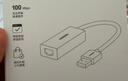 绿联（UGREEN）USB3.0转网口千兆2.0百兆有线网卡转RJ45网线转接头网口转换器 适用苹果华为笔记本电脑外置扩展坞 USB转千兆网口 实拍图