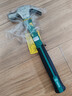 世达（SATA）92308玻璃纤维柄羊角锤0.5磅木工铁锤子起钉榔头家用装修敲击工具 实拍图