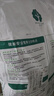 漫生活50L营养土赠2肥料2种子有机养花土通用种花土植物兰花土种植土 实拍图
