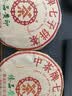 中茶茶叶普洱茶 生茶 七子饼茶臻品黄印200g 中华老字号 实拍图