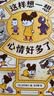 吉竹伸介情绪绘本（全3册精装）这样想一想心情好多了只能这样吗不一定吧儿童想象力大奖绘本3-6岁爱心树童书  实拍图