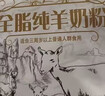 百年龙腾全脂纯山羊奶粉阿黑哥中老年成人高钙高蛋白除膻袋装16袋/盒 实拍图