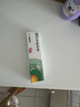 【原研】百多邦 莫匹罗星软膏2%*10g  脓疱病疖肿毛囊炎湿疹 中美史克 实拍图