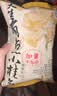 茶颜悦色桂花柠檬茶风味薯条 解馋小零食膨化食品桂气脆脆条25g/袋*8袋 实拍图