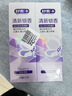 舒客清新锁香氛牙膏去黄口臭美白成人去渍抗糖锁白久120g*2清茶淡香 实拍图