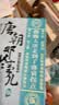 唐朝那些事儿（套装七册） 实拍图