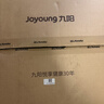 九阳（Joyoung）【价保618】免翻面高效烘烤蒸汽嫩炸蒸烤炸一体空气炸锅5.3L大容量家用多功能不用翻面 KL50-V515 实拍图